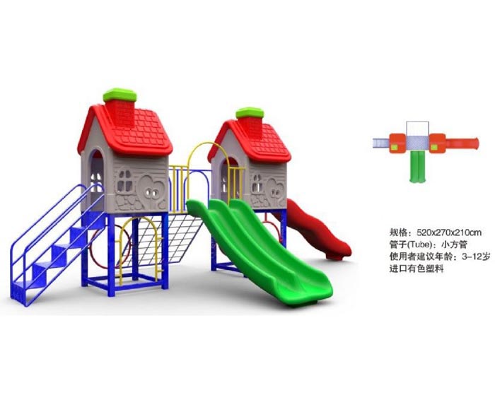 兒童游樂設(shè)施