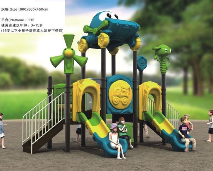 兒童游樂設(shè)施