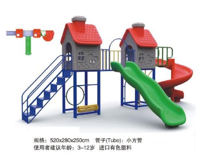 兒童游樂設(shè)施