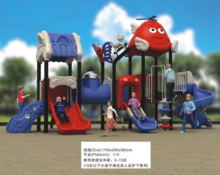 兒童游樂設(shè)施