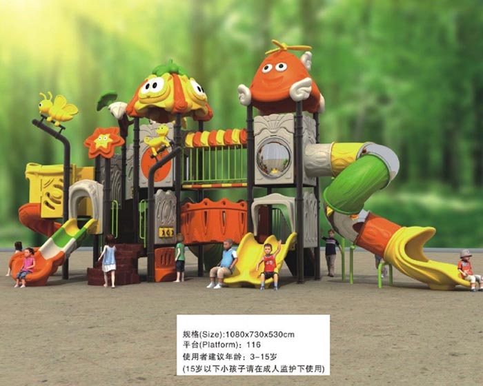 兒童游樂設(shè)施