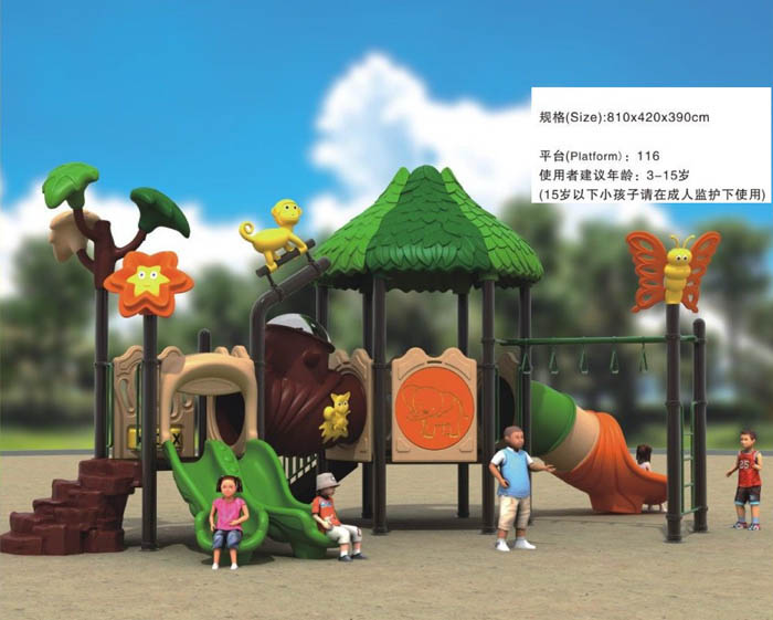 兒童游樂設(shè)施