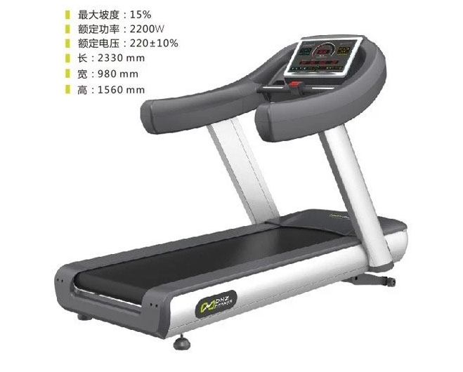 DHZ-X8500 跑步機(jī)