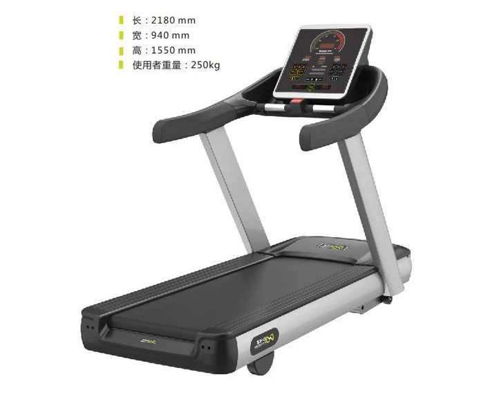DHZ-X8400A 跑步機(jī)
