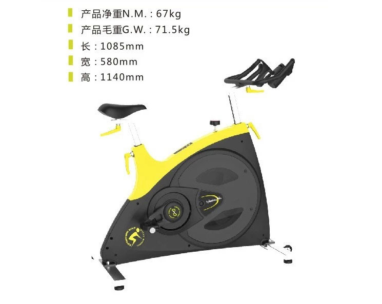 DHZ-X958 動感單車