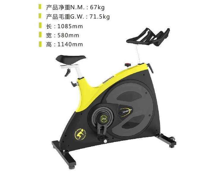 DHZ-X957 動感單車