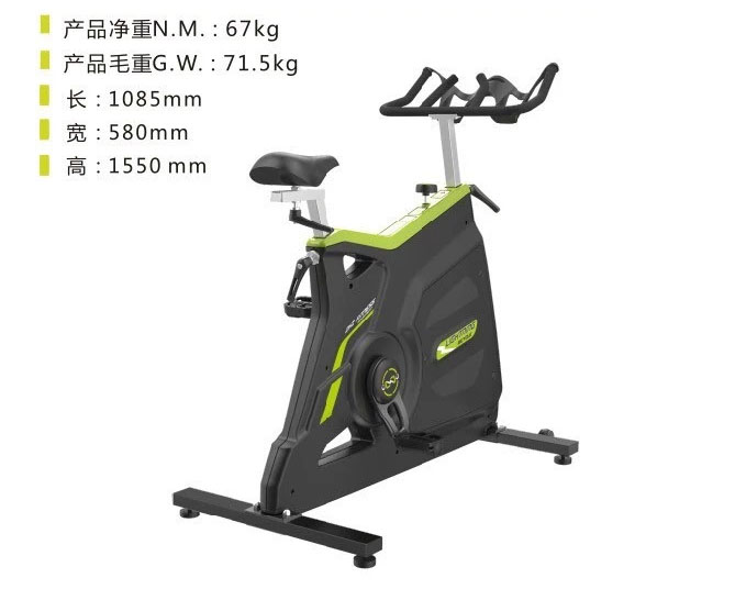 DHZ-X956 動感單車