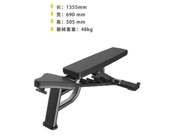 DHZ-E7039 可調(diào)式啞鈴練習(xí)凳