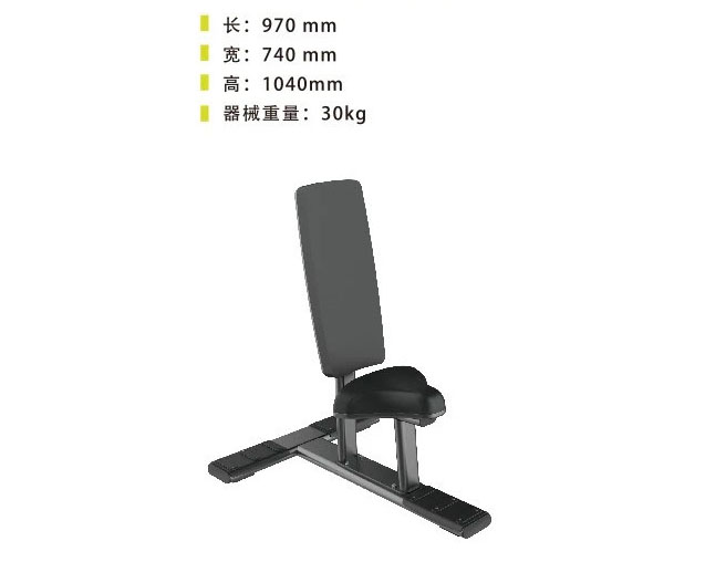 DHZ-E7038 推肩凳