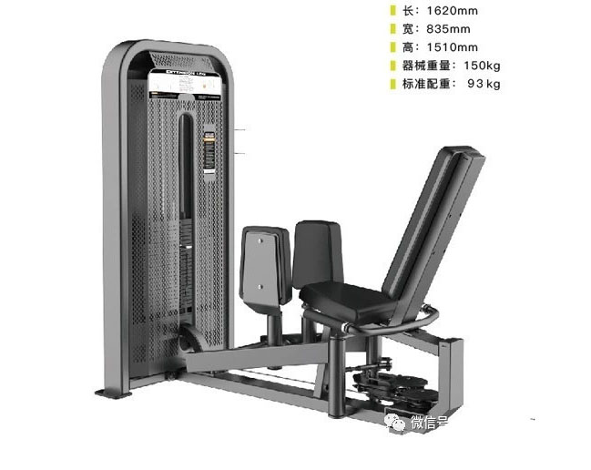 DHZ-E5089 大腿內(nèi)外側(cè)訓(xùn)練器（雙功能）