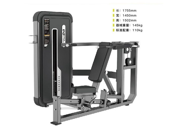 DHZ-E3084A 推胸舉肩訓(xùn)練器（雙功能）