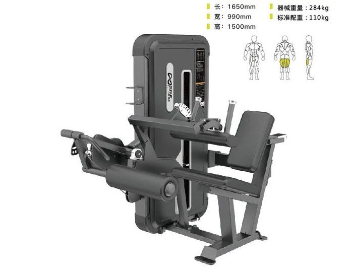 DHZ-E3023A 坐式屈腿訓(xùn)練器