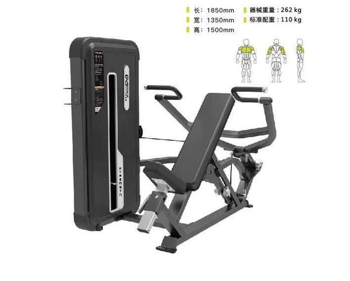 DHZ-E3006A 仰臥舉肩訓(xùn)練器