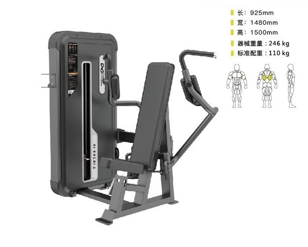 DHZ-E3004A 坐式蝴蝶夾胸訓(xùn)練器