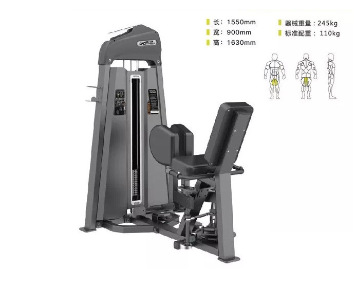 DHZ-E3022 大腿內(nèi)側(cè)訓(xùn)練器