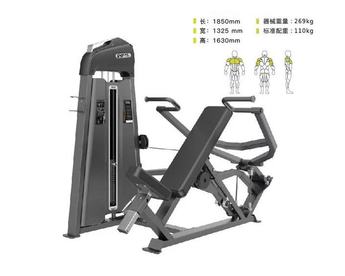 DHZ-E3006 仰臥舉肩訓練器