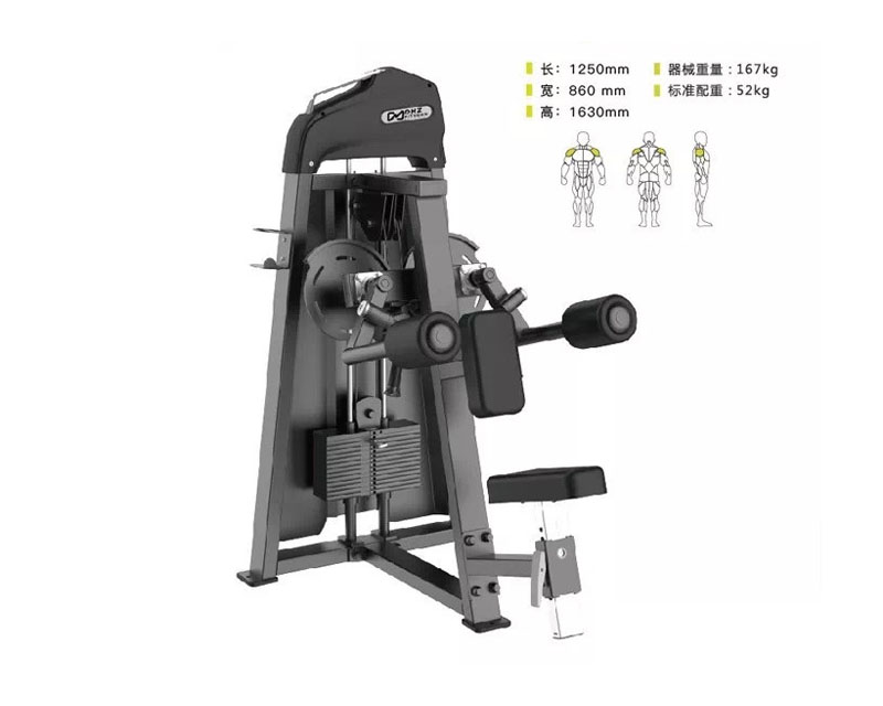 DHZ-E3005 肩部訓練器