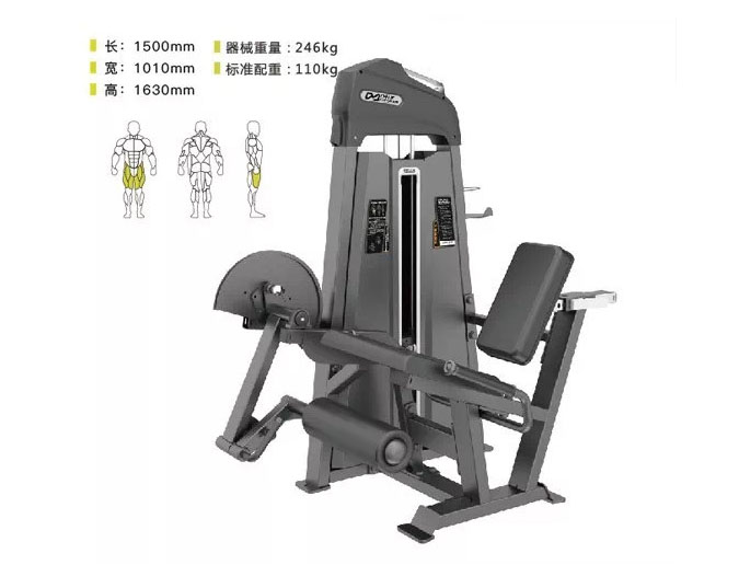 DHZ-E3002 坐式伸腿訓練器