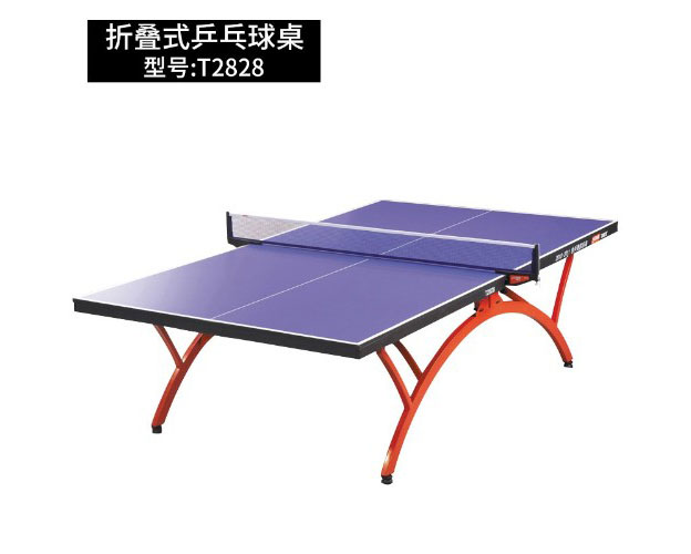 折疊式乒乓球臺(tái)T2828