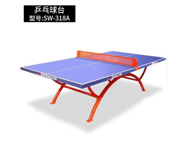 乒乓球臺(tái)SW-318A