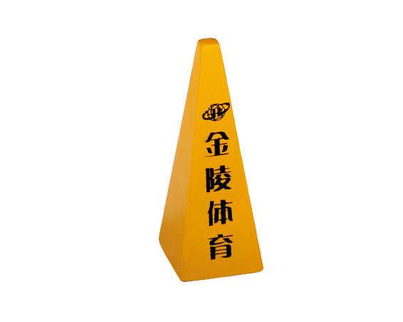 搶道標(biāo)志 23105（BZ-5）
