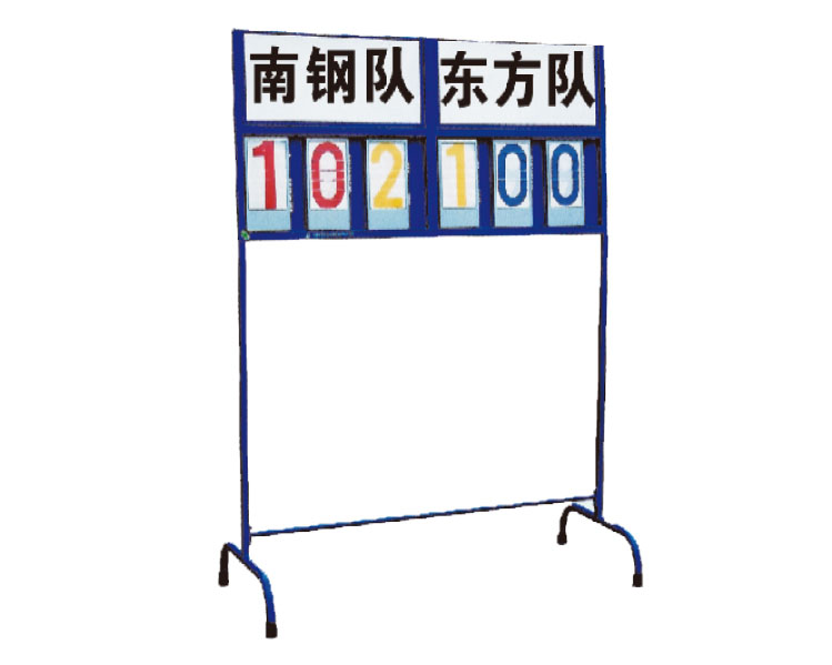 排球計分器 13138（PFQ-1）