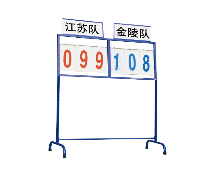 籃球賽翻分牌 11133（LFP-1）